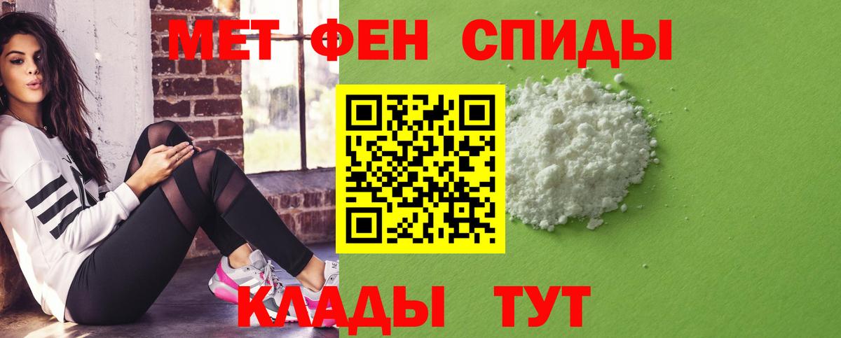 АМФ Розовый  Вход с VPN  Ейск 