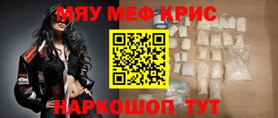 крисы Сафоново
