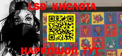 jwh Саянск