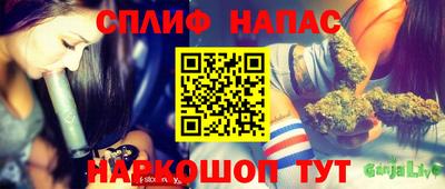 jwh Саянск