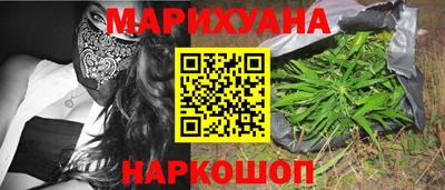jwh Саянск