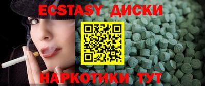 метадон Саяногорск