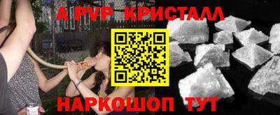 метадон Саяногорск