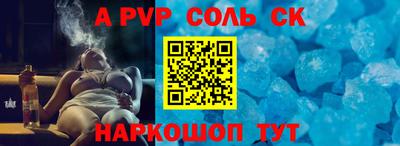 крисы Сафоново