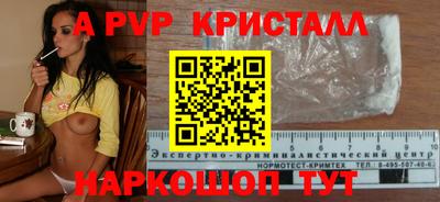 крисы Сафоново
