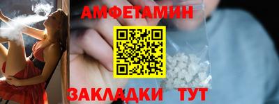 метадон Саяногорск