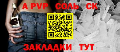 метадон Саяногорск