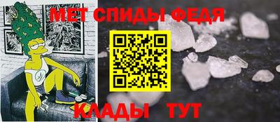 метадон Саяногорск