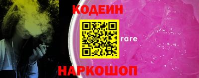 jwh Саянск
