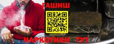 jwh Саянск