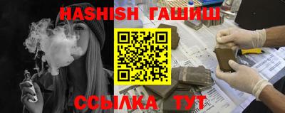jwh Саянск