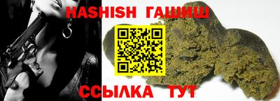 jwh Саянск