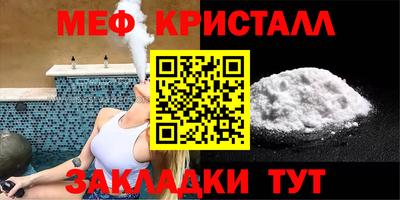крисы Сафоново