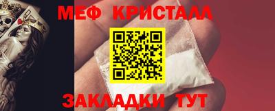 крисы Сафоново