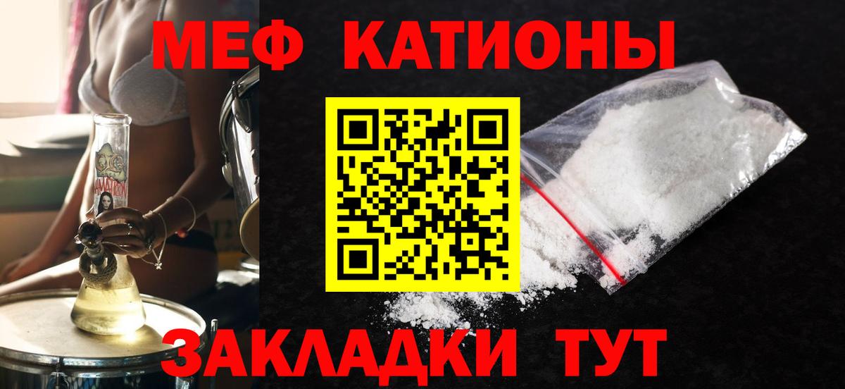 Гашиш  Вход с VPN  Канабис  Где найти наркотики?  Мефедрон   Ейск  Cocaine  Меф  Гашиш 