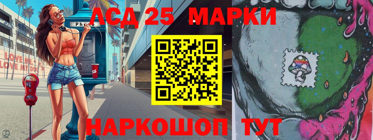 Ейск  Марки N-bome 1,5мг  Вход с VPN 