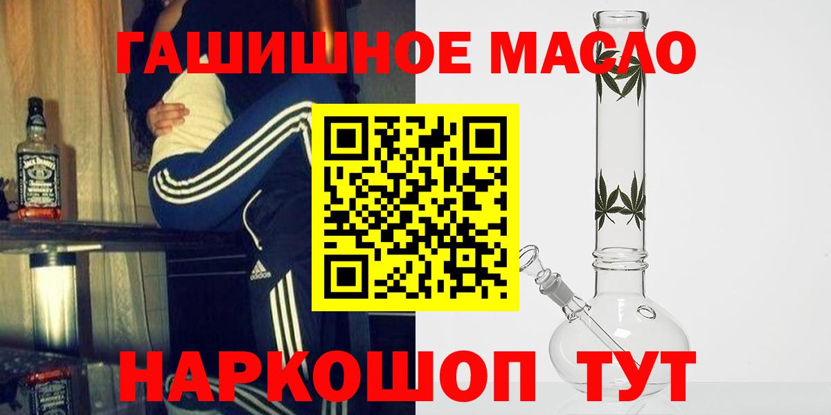 Дистиллят ТГК вейп с тгк Ейск