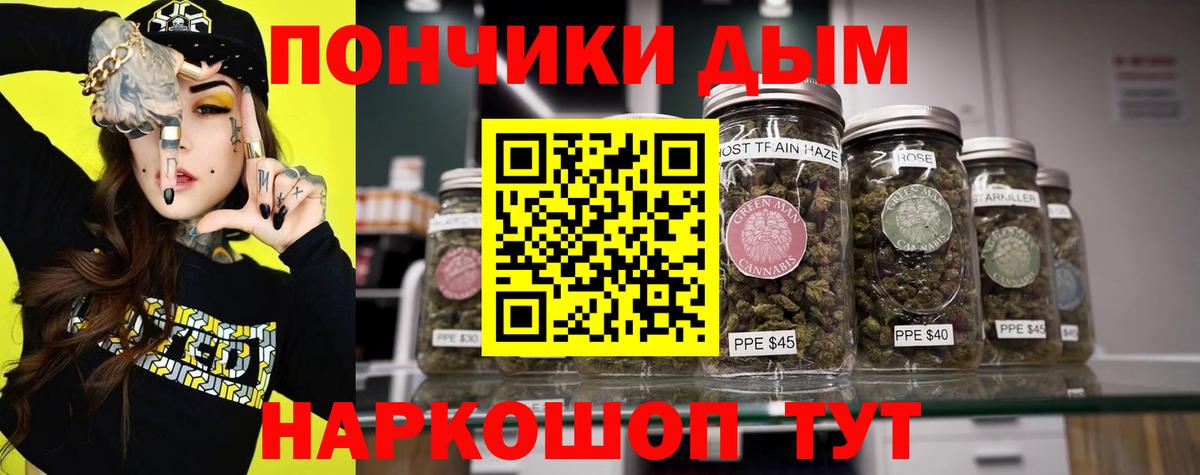 Канабис AK-47 Ейск
